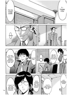 Sennyu Tsuma Satomi Kiroku Ch. 1-10, English