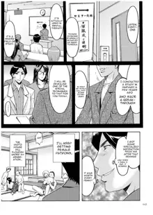 Sennyu Tsuma Satomi Kiroku Ch. 1-10, English