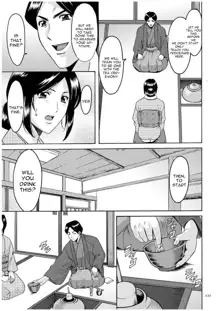 Sennyu Tsuma Satomi Kiroku Ch. 1-10, English