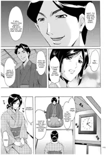 Sennyu Tsuma Satomi Kiroku Ch. 1-10, English