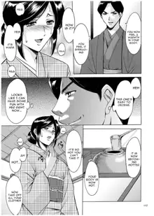 Sennyu Tsuma Satomi Kiroku Ch. 1-10, English