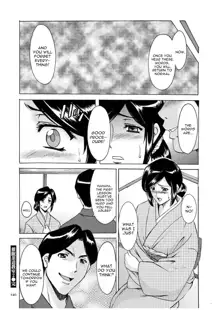 Sennyu Tsuma Satomi Kiroku Ch. 1-10, English