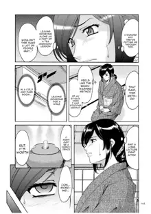 Sennyu Tsuma Satomi Kiroku Ch. 1-10, English