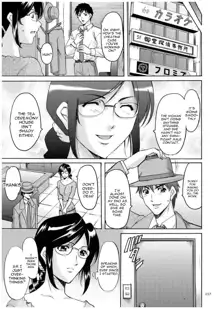 Sennyu Tsuma Satomi Kiroku Ch. 1-10, English