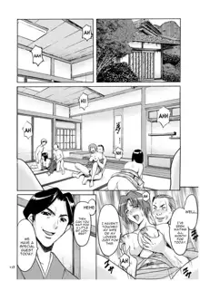 Sennyu Tsuma Satomi Kiroku Ch. 1-10, English