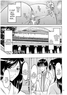 Sennyu Tsuma Satomi Kiroku Ch. 1-10, English