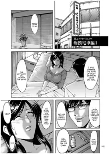 Sennyu Tsuma Satomi Kiroku Ch. 1-10, English