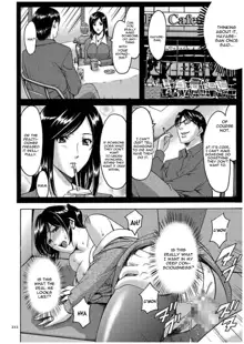 Sennyu Tsuma Satomi Kiroku Ch. 1-10, English