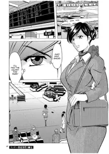 Sennyu Tsuma Satomi Kiroku Ch. 1-10, English