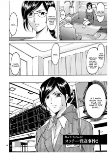 Sennyu Tsuma Satomi Kiroku Ch. 1-10, English