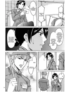 Sennyu Tsuma Satomi Kiroku Ch. 1-10, English