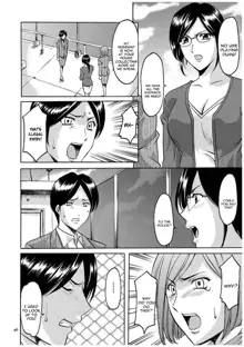 Sennyu Tsuma Satomi Kiroku Ch. 1-10, English