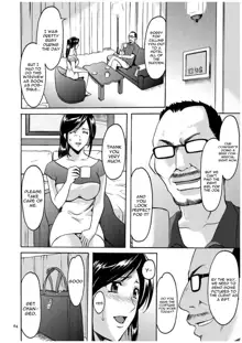 Sennyu Tsuma Satomi Kiroku Ch. 1-10, English