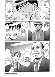 Sennyu Tsuma Satomi Kiroku Ch. 1-10, English