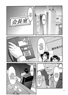 Sennyu Tsuma Satomi Kiroku Ch. 1-10, English