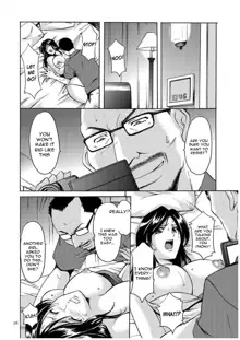 Sennyu Tsuma Satomi Kiroku Ch. 1-10, English