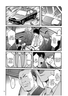 Sennyu Tsuma Satomi Kiroku Ch. 1-10, English