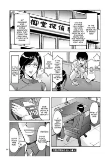 Sennyu Tsuma Satomi Kiroku Ch. 1-10, English