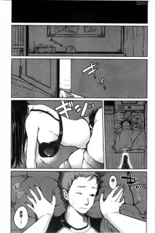 Darashina Oppai to Asobo, 中文