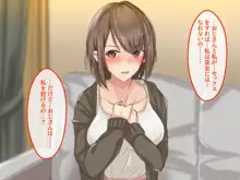 宗教勧誘に来た母娘の胸がエロかったので、部屋に連れ込んだら、肉オナホにできた話。, 日本語