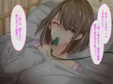 宗教勧誘に来た母娘の胸がエロかったので、部屋に連れ込んだら、肉オナホにできた話。, 日本語