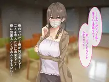 宗教勧誘に来た母娘の胸がエロかったので、部屋に連れ込んだら、肉オナホにできた話。, 日本語