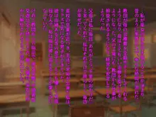 宗教勧誘に来た母娘の胸がエロかったので、部屋に連れ込んだら、肉オナホにできた話。, 日本語