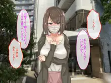 宗教勧誘に来た母娘の胸がエロかったので、部屋に連れ込んだら、肉オナホにできた話。, 日本語