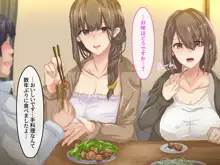 宗教勧誘に来た母娘の胸がエロかったので、部屋に連れ込んだら、肉オナホにできた話。, 日本語