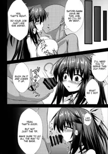 Okuu-chan to H | Okuu-chan's H, English