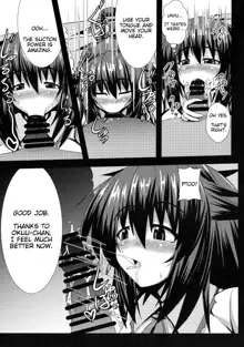 Okuu-chan to H | Okuu-chan's H, English