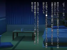 想夏 -夏、秘密基地にてあなたにもう一度、恋をする-, 日本語