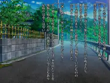 想夏 -夏、秘密基地にてあなたにもう一度、恋をする-, 日本語