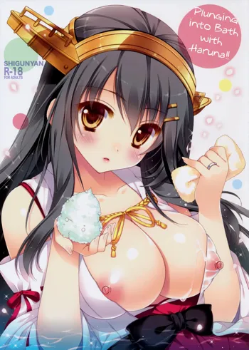 Ware, Haruna to Ofuro ni Totsunyuu su!!  | Plunging into the Bath with Haruna, English