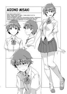 Aruhi Totsuzen Futanari ni Nattanara Phase.1, English