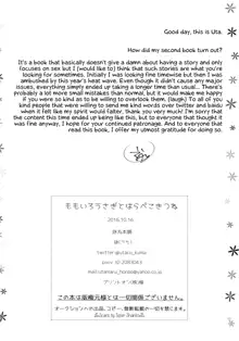 Momoiro Usagi to Hara Peko Kitsune, English