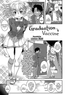 Sotsugyou Vaccine | Graduation Vaccine, English