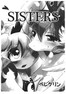 SISTERS, 日本語