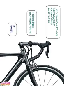 七瀬ちゃんNTR！自転車ダイエット編 第41.3-51.6話, 日本語