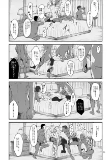 憧れのグレイちゃんの弱みにつけこんで、みんなで童貞を卒業させてもらいました。, 日本語