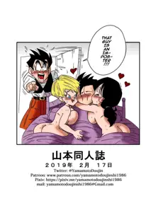 LOVE TRIANGLE Z PART 2 - Takusan Ecchi Shichaou! | LOVE TRIANGLE Z PART 2 - Let's Have Lots of Sex!, English