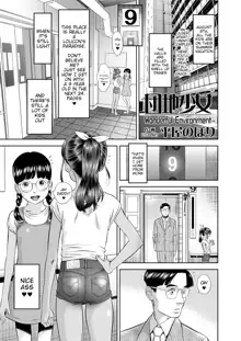 Danchi Shoujo - Wonderful Environment, English