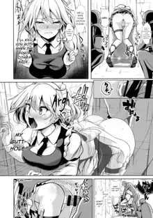 Touhou Kabeshiri 8 Izayoi Sakuya, English