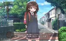 露出願望乙女 プロローグ, 日本語