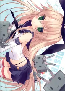 Shimakaze-chan to Teitoku no Himitsu no Yasen | 島風醬和提督的秘密夜戰, 中文