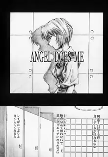 ANGEL DOES ME, 日本語