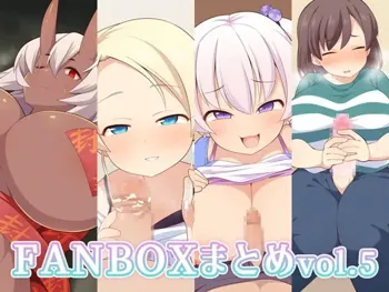 FANBOXまとめvol.5, 日本語