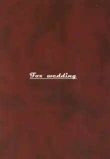 Fox wedding, 日本語