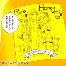 Honey Bee on the Flower, 日本語