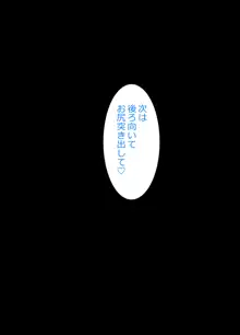 残念な事実。僕の彼女は簡単にオ〇ンコさせちゃう娘になりました, 日本語